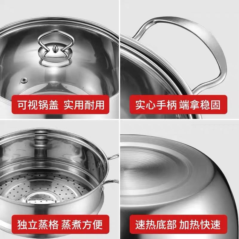 Nồi nấu canh inox dày dặn lẩu nhỏ hai tai gia dụng sữa gas bếp từ chuyên