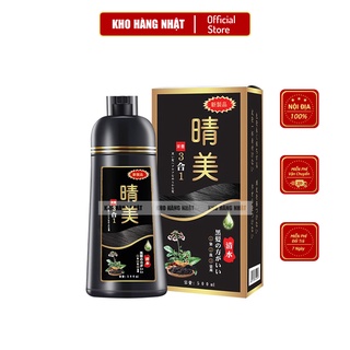 Dầu Gội Komi, Dầu Gội Phủ Bạc Komi Nhật Bản Chai 500ml - Hết Tóc Bạc Chỉ Sau 5 Phút, Không Bám Da Đầu