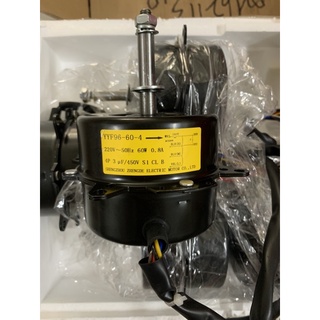 Motor quạt hơi nước Motor quạt điều hoà 50w 3 tốc độ lõi đồng nguyên chất