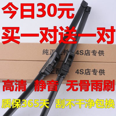 Thiết bị gạt nước Trước tiên smart Benz smart smart mới