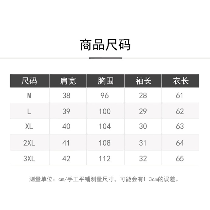 Áo Sơ Mi Dáng Rộng Kiểu Phương Tây Thời Trang Mùa Hè Cá Tính