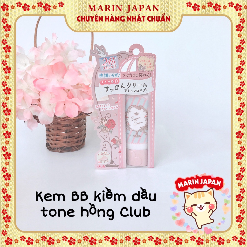 Sét 2 món phấn phủ nén và BB kiềm dầu tone hồng xinh xắn Club 0 tuổi lớp nền trong veo trong 24 giờ Nhật Bản