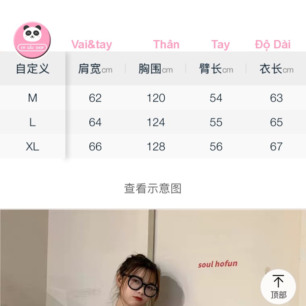 Áo khoác nỉ Harajuku ULZZANG Hàn Quốc