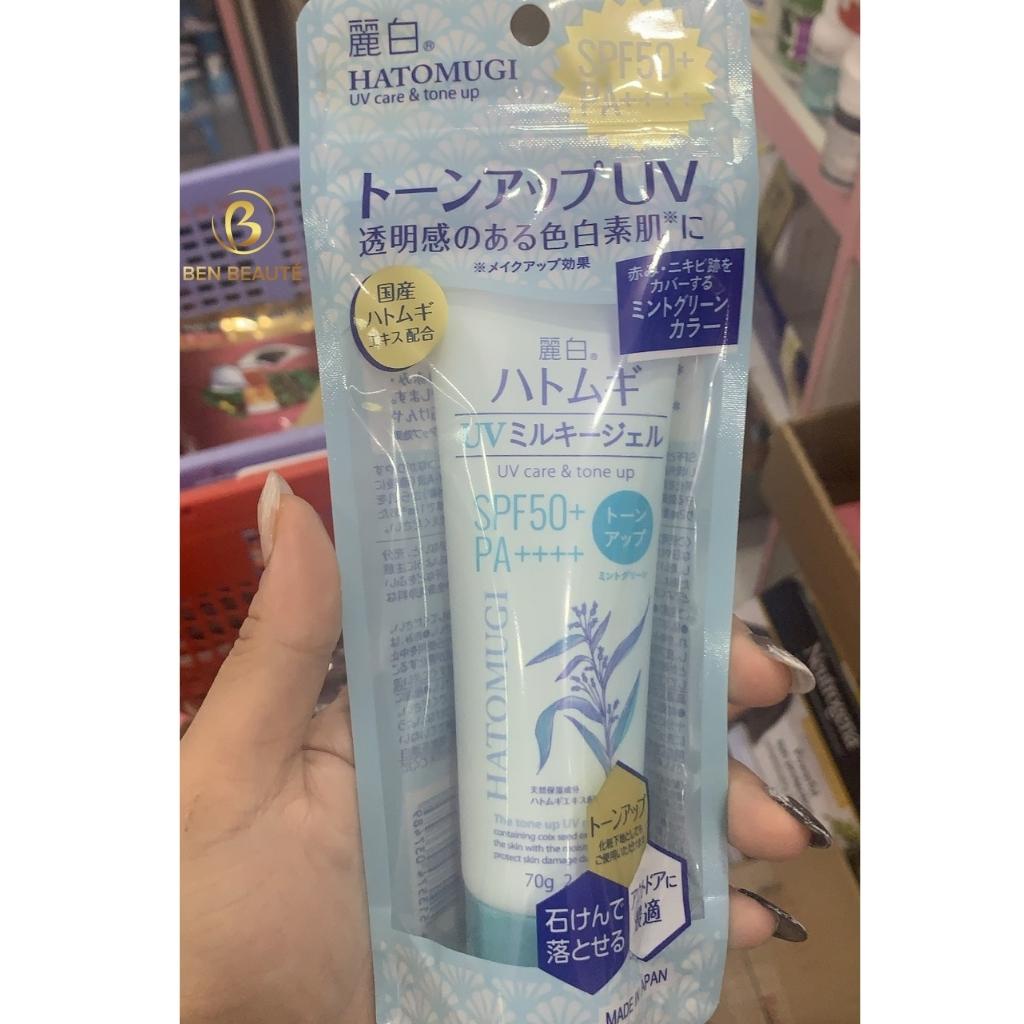 Gel Chống Nắng Nâng Tone Hatomugi UV Care &amp; Tone Up 70g [XANH]