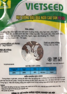 Hạt giống Đậu Đũa cao sản ☘️