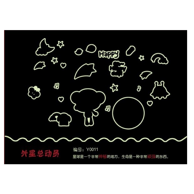 Decal trang trí tường - Thú Vui Nhộn Happy - DẠ QUANG