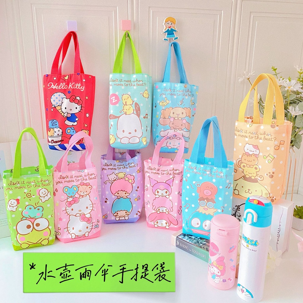 Túi Đựng Bình Nước In Hình Hoạt Hình Dễ Thương Cho Bé