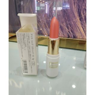 Son mịn môi Naris Lipstick #10