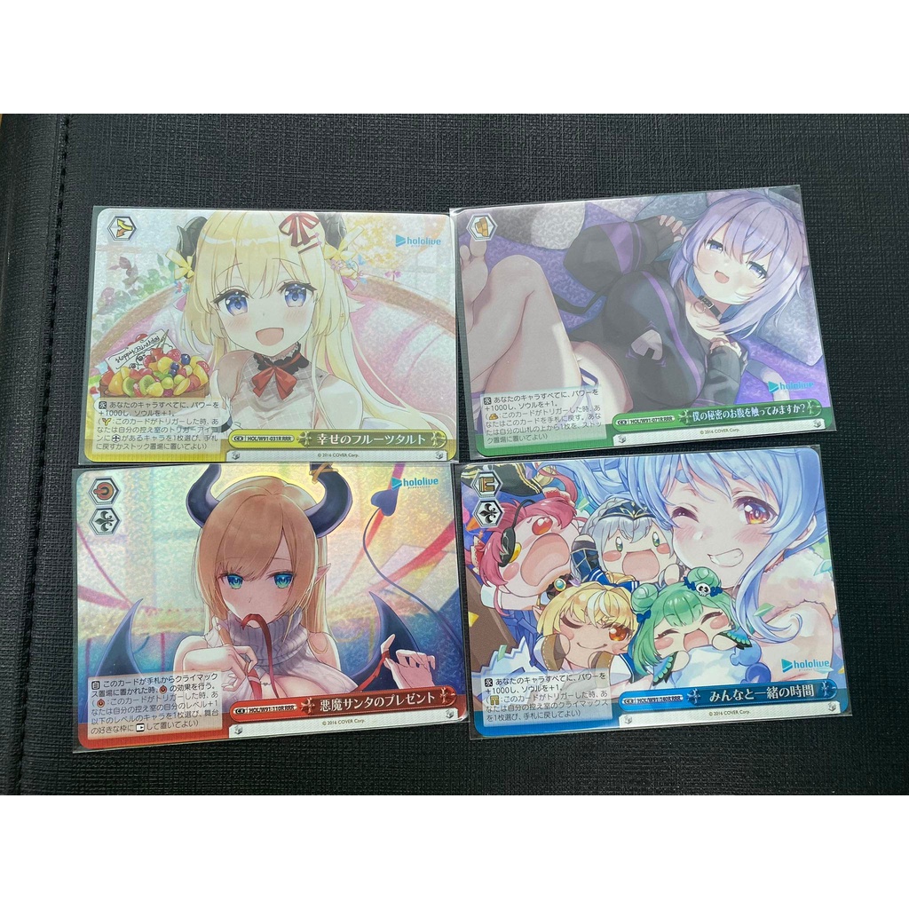Thẻ bài Weiss Schwars Hololive - Okayu, Watame, Rushia, Choco, Marine, Botan, Flare, Pekora - RRR - JP