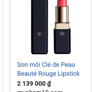 SON CLE DE PEAU DƯỠNG
