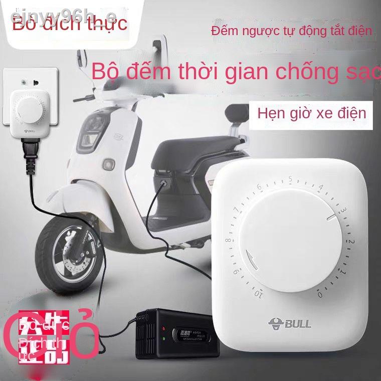 (Mới về)✓Xe điện Bull chống quá tải tự động ngắt ắc quy hẹn giờ công tắc ổ cắm sạc