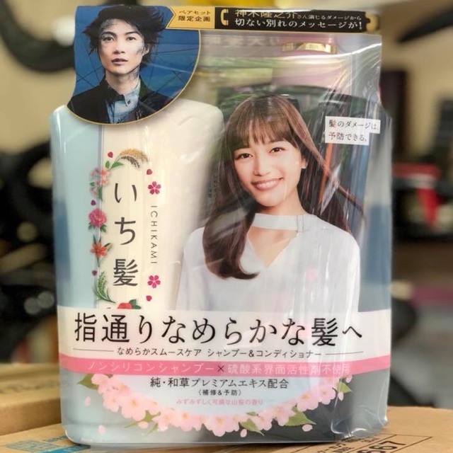 BỘ DẦU GỘI ICHIKAMI