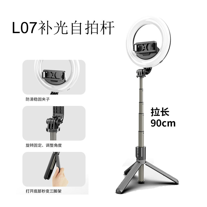 Mới Gậy Chụp Ảnh Selfie Có Đèn Điều Khiển Từ Xa Kết Nối Bluetooth L07 | BigBuy360 - bigbuy360.vn