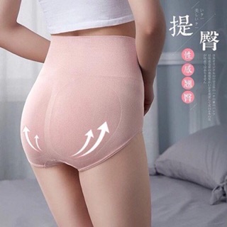Quần lót nâng mông
