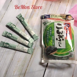 Hạt Nêm Rong Biển Ajinomoto Nhật Bản cho trẻ ăn dặm