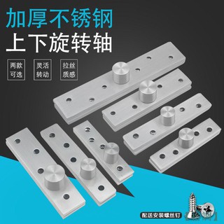 Bản Lề Cửa Gỗ Bằng Thép Không Gỉ Có Thể Xoay 360 Độ