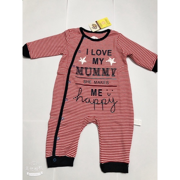 Body cao cấp cho bé