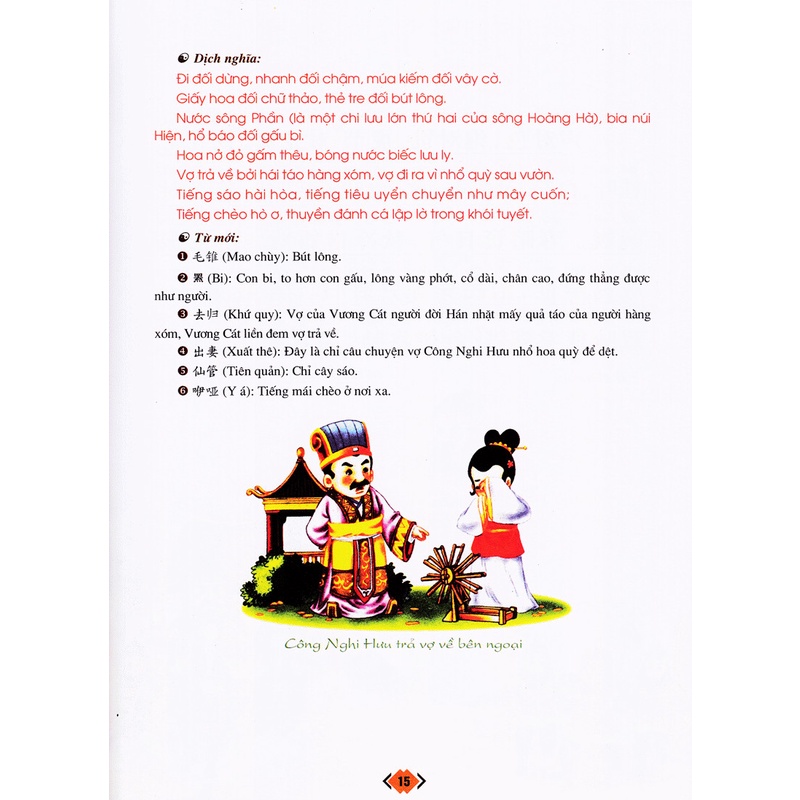 Sách - 2000 Mẫu Hoành Phi Câu Đối Thông Dụng (HT)