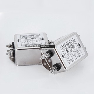Bộ lọc nhiễu 1 pha 220V 30A