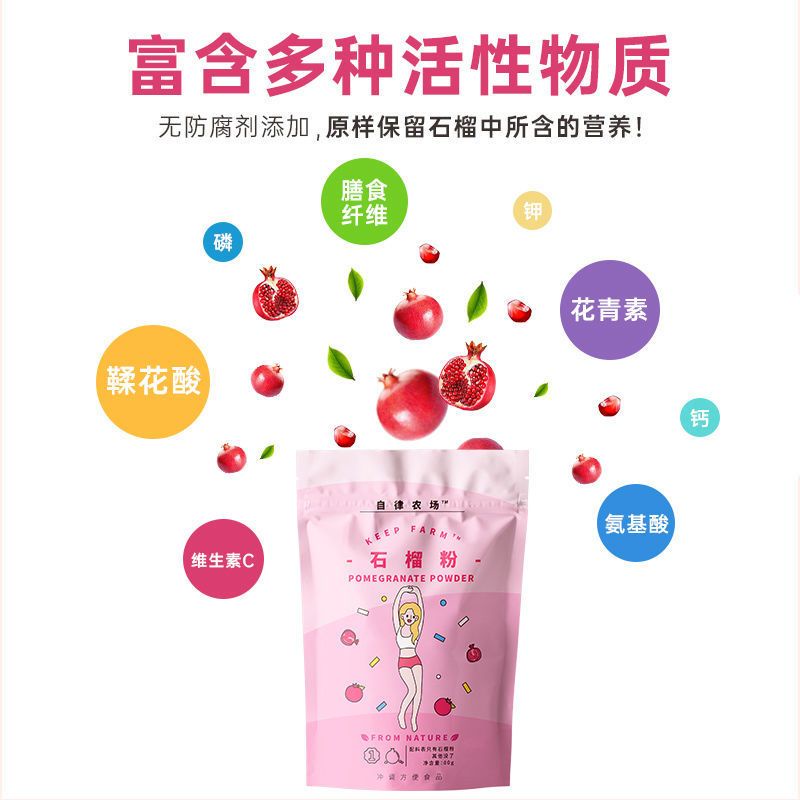 Bột lựu nguyên chất Keep farm