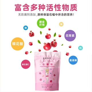 Bột lựu nguyên chất Keep farm