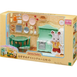 Đồ Chơi Sylvanian Families Calico Critters Bộ Nội Thất Nhà Bếp Bàn Ăn Cookin' Kitchen Set