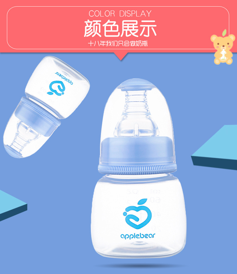 Bình Sữa 60ml Chất Lượng Tiện Dụng Cho Bé Sơ Sinh