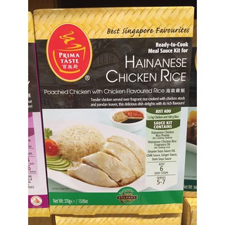 Hộp Gia Vị Cơm Gà Hainanese Singapore Date 12/2020