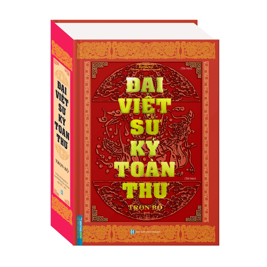 Sách - Đại việt sử ký toàn thư (tái bản 2020)