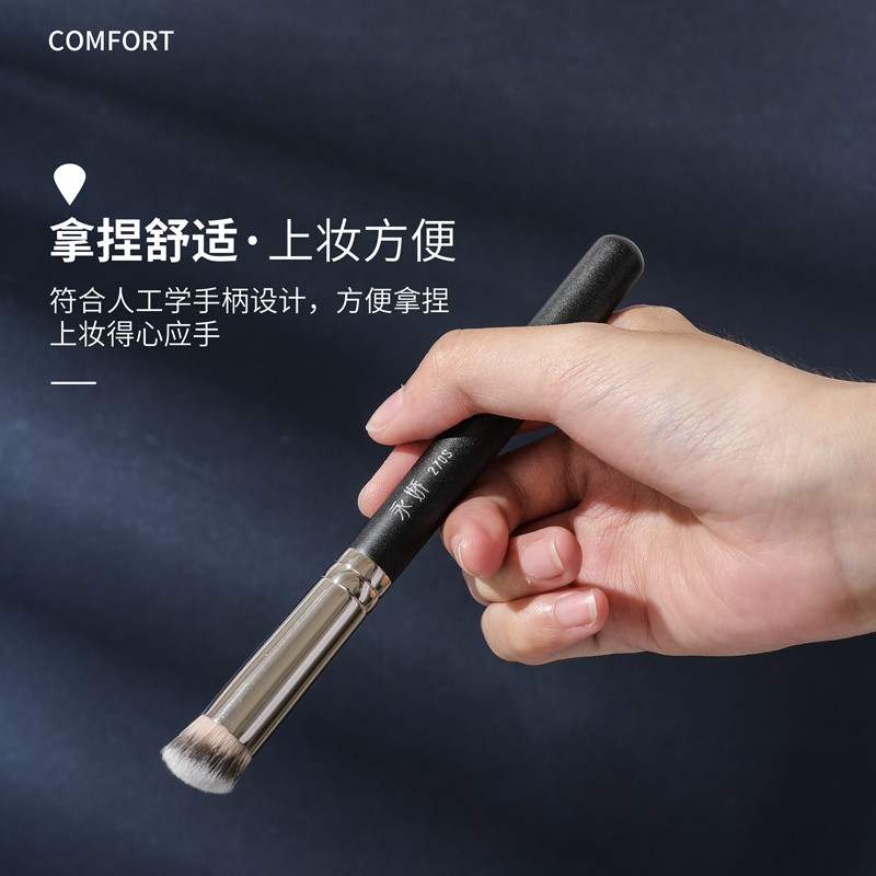 (hàng Mới Về) Cọ Trang Điểm Yongnuo 270 Tán Kem Nền Che Khuyết Điểm | BigBuy360 - bigbuy360.vn
