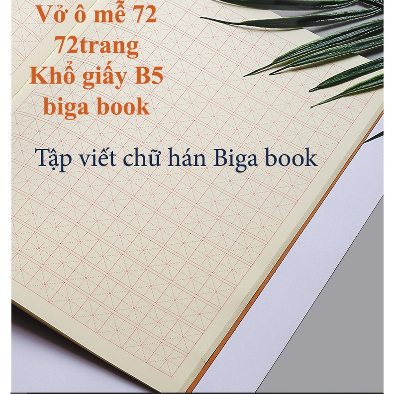 Vở luyện viết tiếng trung, tập viết chữ hán ô mễ có bìa loại dày 72 trang cho người mới bắt đầu - Tặng tài liệu