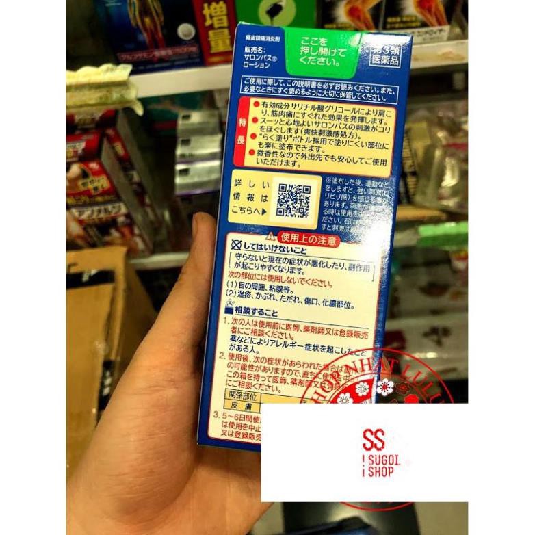 Dầu xoa bóp Hisamitsu 85ml dạng lăn