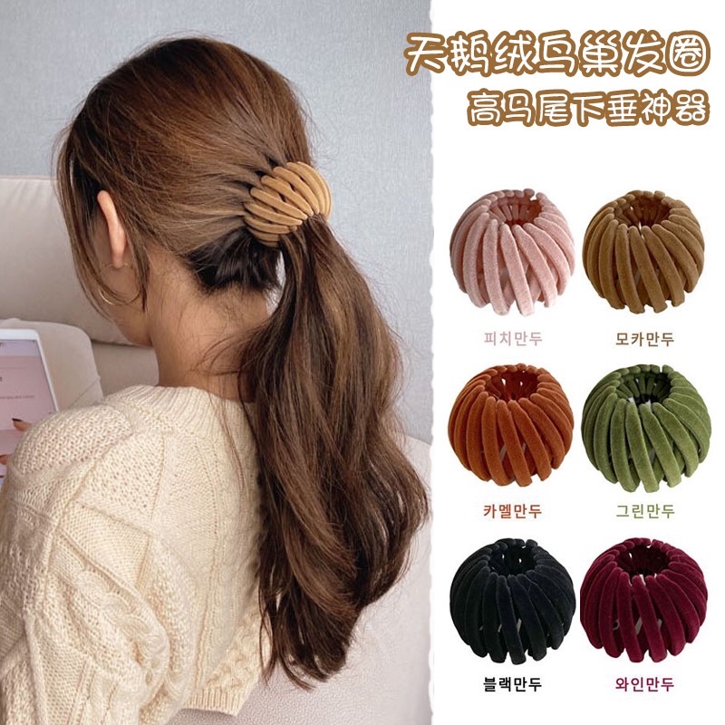 Kẹp búi dây buộc tóc nhung hỗ trợ buộc tóc cao đuôi ngựa dành cho nữ phong cách Hàn Quốc