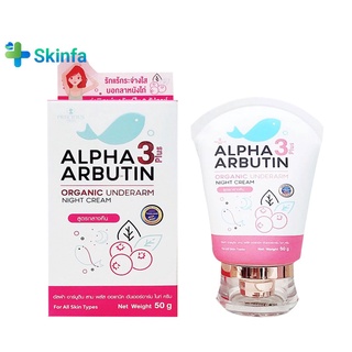 Kem Alpha Arbutin Dưỡng Trắng Giảm Thâm Nách Alpha Arbutin 3 Plus Organic Underarm Whitening Cream 50g