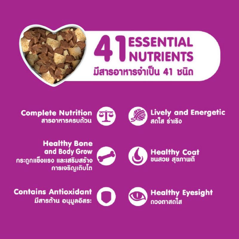 Whiskas@ Thức ăn mèo lớn 3kg