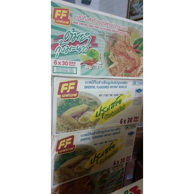 Mì gà Thái Lan FF siêu siêu ngon 55g - DATE mới | BigBuy360 - bigbuy360.vn