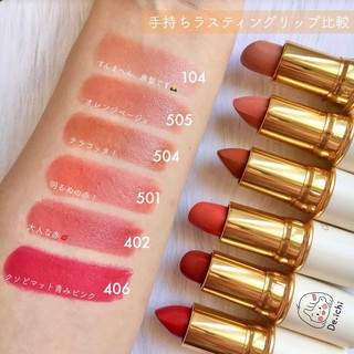 Son Cezanne Lasting Lip Color N