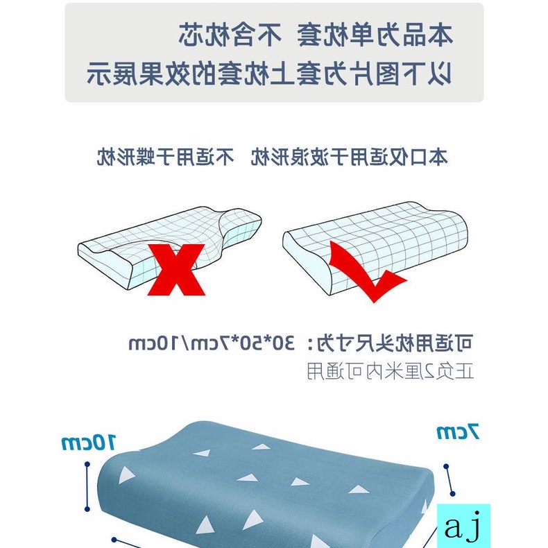 Một cặp vỏ gối cao su non một người / hai người nằm dành cho người lớn và trẻ em 50x30 60x40