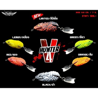 Mồi giả nhái hơi hunter v4