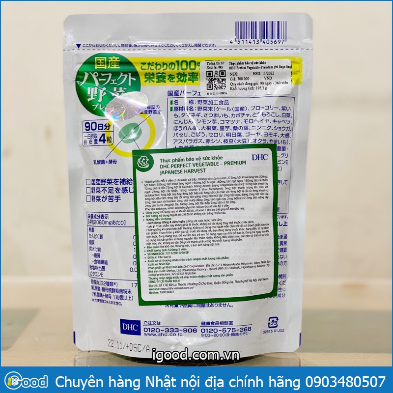 (Có quà tặng) Viên uống DHC Rau Củ Quả Perfect Vegetable Premium 90 Ngày (360v/gói)