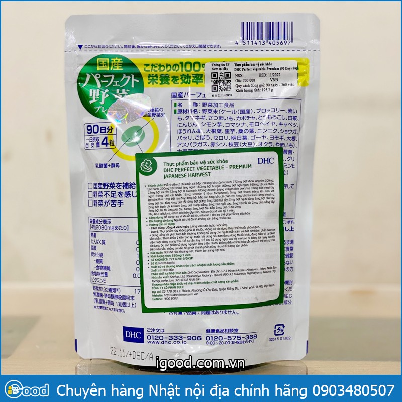 Viên uống DHC Rau Củ Quả Perfect Vegetable Premium 90 Ngày (360v/gói)