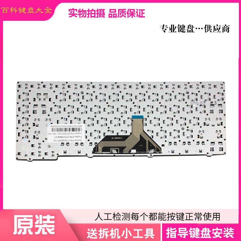【Spot】Replace the original Fujitsu Fujitsu UH552 UH572 UH55 UH574 UH554 notebook keyboard | BigBuy360 - bigbuy360.vn