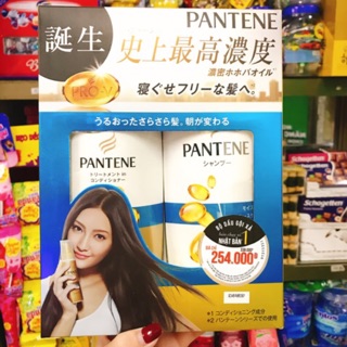 Bộ dầu gội xả pantene pro-v nhật bản dưỡng mềm mượt - chăm sóc hư tổn