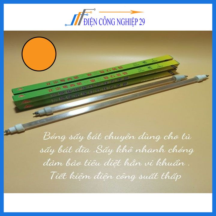 Bóng Sấy Bát Dùng Cho Tủ Sấy Bát 300W 220V Đủ Kích Thước