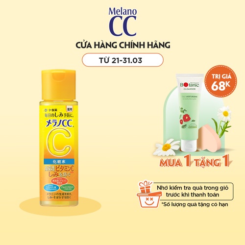 Dung dịch dưỡng trắng da chống thâm nám Melano CC Whitening Lotion 170ml