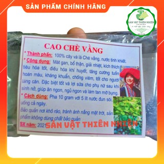 [Lợi sữa/Giảm cân] Cao Chè Vằng lợi sữa giảm cân