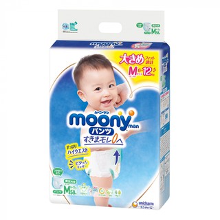Bỉm - Tã quần Moony size M 58 miếng (6 - 12kg)