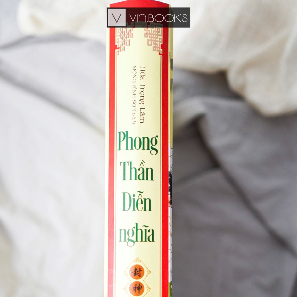 Sách - Phong Thần Diễn Nghĩa Tập 1 (Bìa Cứng)