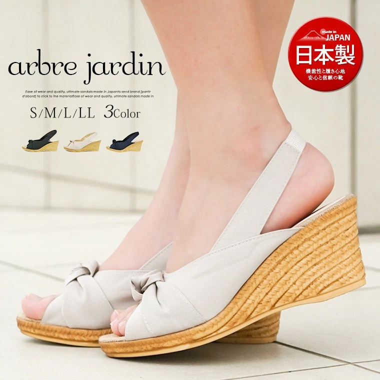 Giày sandal nữ đế xuồng phối nơ siêu nhẹ, cao 6,5cm Arbre Jardin-6900 made in Japan Kobe Nhật Bản