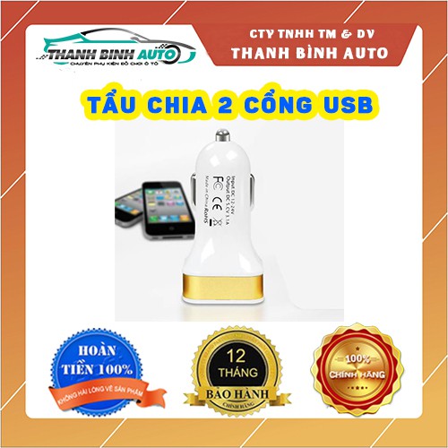 Tẩu Chia 2 Cổng USB Trong Xe Hơi - Hàng Chính Hãng Gía Tốt